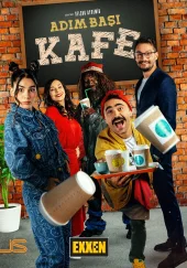 Кафе Поблизости
